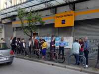 "Έκλεισαν" την τράπεζα Πειραιώ...