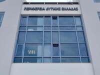 Εργαστήριο δεξιοτήτων από Περιφέρεια Δυτ...