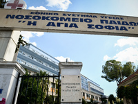 Βρέφος 30 ημερών στη ΜΕΘ του Παίδων με ε...
