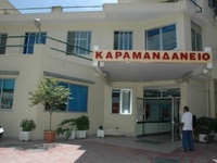 Κάλεσμα από τον Σύλλογο Δημοκρατικών Γυν...