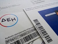 Ρήτρα αναπροσαρμογής: Τι αλλάζει από την...