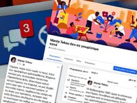 «Πένθος» στο Facebook: Απεβίωσε η (ανύπα...