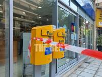 Θα ψάξουν κάμερες για τους ληστές στα ΕΛ...