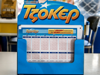 Πάτρα: Αυτό θα πει Πρωτοχρονιά! Κέρδισε ...