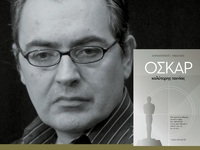 Παρουσιάζεται στον Ιανό στην Αθήνα το βι...