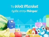 Το Wolt Market διαθέσιμο στην Πάτρα