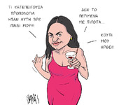 Η Όλγα Κεφαλογιάννη και η επίμαχη τροπολ...