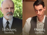 Οι Πανθέοι: Ο πρωτότοκος των Πανθέων, ο ...