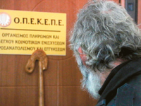 Και παραιτήσεις κομματικών στελεχών στη ...