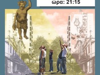Η σατιρική επιθεώρηση "Λίγο απ' Όλο...
