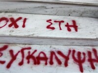 Δικαιοσύνη: Όταν αποδίδεται σε μια 12χρο...