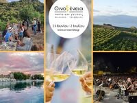 Αιγιάλεια: Έρχονται τα 12α Οινοξένεια - ...