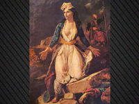 «Η Ελλάδα στα ερείπια του Μεσολογγίου»: ...