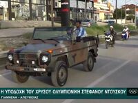 Στέφανος Ντούσκος: Έριξαν τα «τείχη» στα...