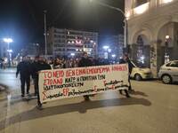 Πάτρα: Συγκέντρωση και πορεία κατά της ι...