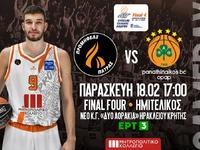 Προμηθέας: Απόψε κόντρα στον Παναθηναϊκό...