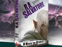 Κυκλοφόρησε από τις εκδόσεις Anubis «Η Ν...