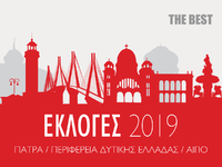 Tι έδειχναν οι κρυφές δημοσκοπήσεις για ...