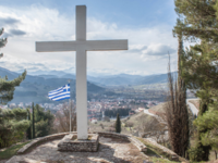 Διαδικτυακή Ημερίδα για την διεκδίκηση Γ...