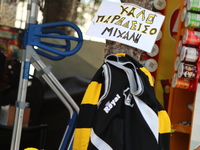 Οπαδική βία- Δολοφονία στη Νέα Φιλαδέλφε...