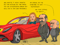 Ο ΟΠΕΚΕΠΕ, η προανακριτική και τα λαχεία...