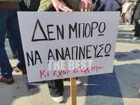 Πάτρα: H Πρωτοβουλία:"Τέμπη 28/2-Δι...