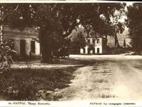 Πάτρα: Όταν στου Κούκου σερβίριζαν βασιλ...