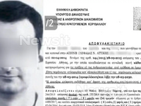 Γλυφάδα: Πώς ο γιος που δολοφόνησε την μ...