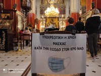 Πάτρα: Ησυχία και τάξη στις εκκλησίες τη...