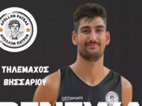 Απόλλων Πάτρας: Ανανέωσε ο Βησσαρίου