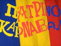 Σπιράλ: «Τελετή Λήξης της ελπίδας για έν...