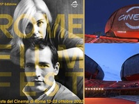 Ξεκίνησε το 17ο Κινηματογραφικό Φεστιβάλ της Ρώμης