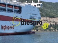 Ηγουμενίτσα: Συγκρούστηκαν δύο πλοία στο λιμάνι