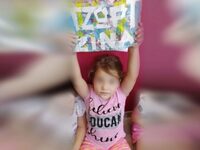 Αν δεν κοιμόμουν...