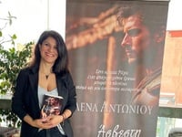 Στην Πάτρα η συγγραφέας Έλενα Αντωνίου μ...