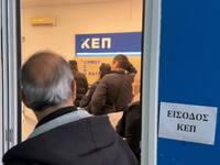 Fuel Pass: Ουρές στα ΚΕΠ στην Πάτρα προκ...