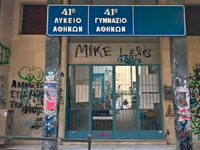 19χρονος εισέβαλε με μαχαίρι σε γυμνάσιο...