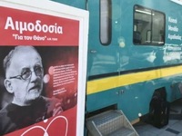 Πάτρα: Ξεκίνησε η αιμοδοσία στη μνήμη το...