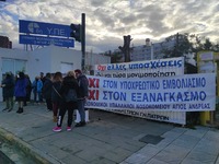 Πάτρα: "Παραιτήσου" φώναζαν υγ...