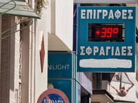 Πάτρα: Στα ύψη ο υδράργυρος- 39 βαθμοί στο κέντρο