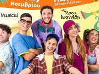 Πάτρα: Καταφθάνει η παιδική παράσταση «Λ...