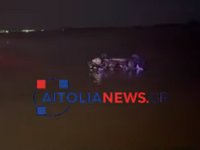 Δυτ. Ελλάδα: Εκτροπή αυτοκινήτου στην Το...