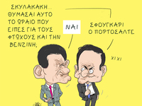 Η κυβέρνηση, οι φτωχοί και τα καύσιμα με...