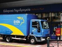 Από την Πάτρα ο ύποπτος φάκελος με τη λε...