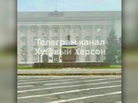 Υψώθηκε η σημαία της Ουκρανίας στη Χερσώνα