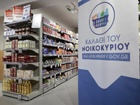 Σήμερα οι ανακοινώσεις για το «Καλάθι τη...