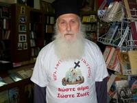 Πάτρα: Ο παπα Γιάννης του Παντοκράτορα π...