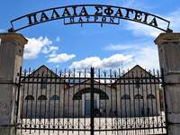 Διήμερο μουσικοχορευτικών εκδηλώσεων από...