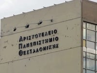 ΣτΕ: Επαναληπτικές πρυτανικές εκλογές στ...