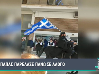 Παπάς παρέλασε πάνω σε άλογο